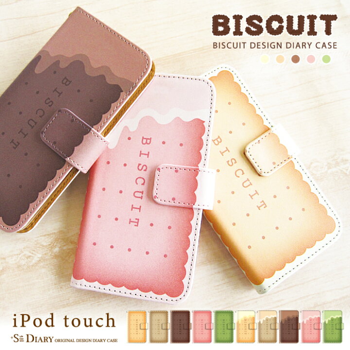 楽天市場 Ipod Touch 7 6 5 ケース 手帳型 ビスケット お菓子 スイーツ 第7世代 アイポッドタッチ7 第6世代 おしゃれ かわいい スタンド機能 手帳型ケース カバー レザー Ipodtouch 7 アイポッドタッチ 6 5 スマホケース グッズのplus S