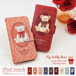 テディベア リボンの人気商品 通販 価格比較 価格 Com