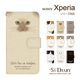 楽天市場 Xperia Xz3 ケース猫の通販