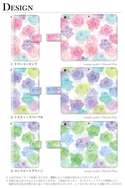 スマホケース手帳型全機種対応iPhone6iPhone6plusiPhone5S手帳型手帳ケース水彩絵具ペイント花柄/XperiaZ3SO-01GSO-02GcompactSH-01GSC-01GSH-05FSH-04FSH-01FLGL24304SHSO-04ESOL25SO-03Fスマホケース【10P30May15】