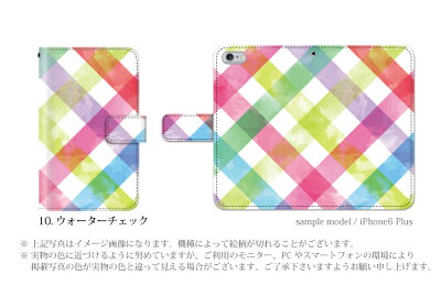 スマホケース手帳型全機種対応iPhone6iPhone6plusiPhone5S手帳型手帳ケース水彩絵具ペイント花柄/XperiaZ3SO-01GSO-02GcompactSH-01GSC-01GSH-05FSH-04FSH-01FLGL24304SHSO-04ESOL25SO-03Fスマホケース【10P30May15】