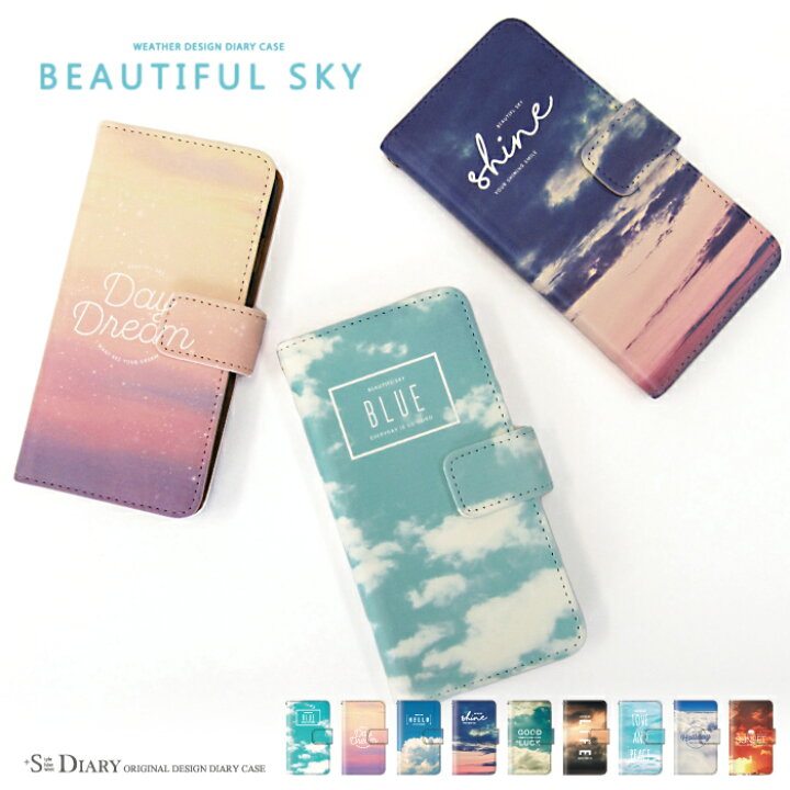 楽天市場 Aquos Serie Mini Shv38 手帳型ケース ブック型 ケース 手帳型 空 青空 雲 夕日 カバー ブック型 ケース カバー おしゃれ かわいい 手帳型スマホケース スマホケース スマホカバー スマホケース グッズのplus S