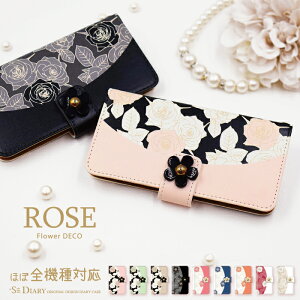 スマホケース 手帳型 全機種対応 iPhone16e ケース 16 pro plus promax iPhone15 14 13 ケース iPhone se 第3世代 ケース xperia 10 1 5 vi v ケース 手帳 デコ 花柄 galaxy a25 a36 5g ケース 手帳型 AQUOS wish5 4 sense9 8 R10 p