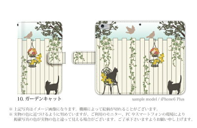 スマホケース手帳型全機種対応iPhone6iPhone6plusiPhone5S手帳型手帳ケース猫(ネコねこ)catキャット/XperiaZ3SO-01GSO-02GcompactSH-01GSC-01GSH-05FSH-04FSH-01FLGL24304SHSO-04ESOL25SO-03Fスマホケース
