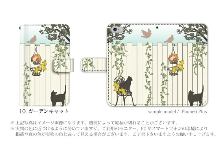 楽天市場 らくらくスマートフォン4 F 04j 手帳型 ケース 猫 ネコ ねこ Cat キャット らくらくホン カバー Docomo ドコモ 富士通 手帳 スマホケース スマホカバー スマホケース グッズのplus S