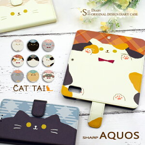 AQUOS アクオス ケース aquos sense9 sense8 7 7plus sense6s 6 5G 4 3 R10 R9 R8 pro R7 R6 R3 R2 R sense3 2 wish5 4 3 2 zero6 5G DX zero2 ZETA SERIE 手帳型 手帳 スマホケース ネコ 動物 肉球