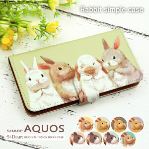 AQUOS アクオス ケース aquos sense9 sense8 7 7plus sense6s 6 5G 4 3 R10 R9 R8 pro R7 R6 R3 R2 R sense3 2 wish5 4 3 2 zero6 5G DX zero2 ZETA SERIE 手帳型 手帳 スマホケース ウサギ 動物 ロップイヤー
