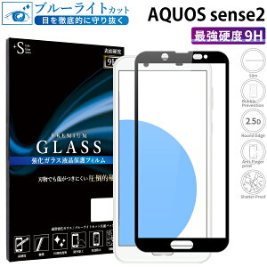 yN[|11%offz AQUOS sense2 KXtB u[CgJbg SH-01L SHV43 SH-M08 KX SʉtیtB ANIXZX2 tJo[ S ڂɗD tی ʕی TOG TJ