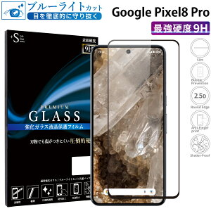 yN[|10%offz Pixel KXtB u[CgJbg یtB Google Pixel 8 8 pro 7a 7 KXtB u[CgJbg google pixel 7a tB O[OsNZ7 4a dx9H یt