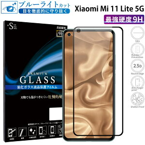 yN[|10%offz Xiaomi mi 11 lite 5g tB KXtB u[CgJbg Xiaomi Redmi Note 10 Pro 9T KXtB tB Xiaomi Mi 11 Lite 5G KXtB dx9H S یtB w