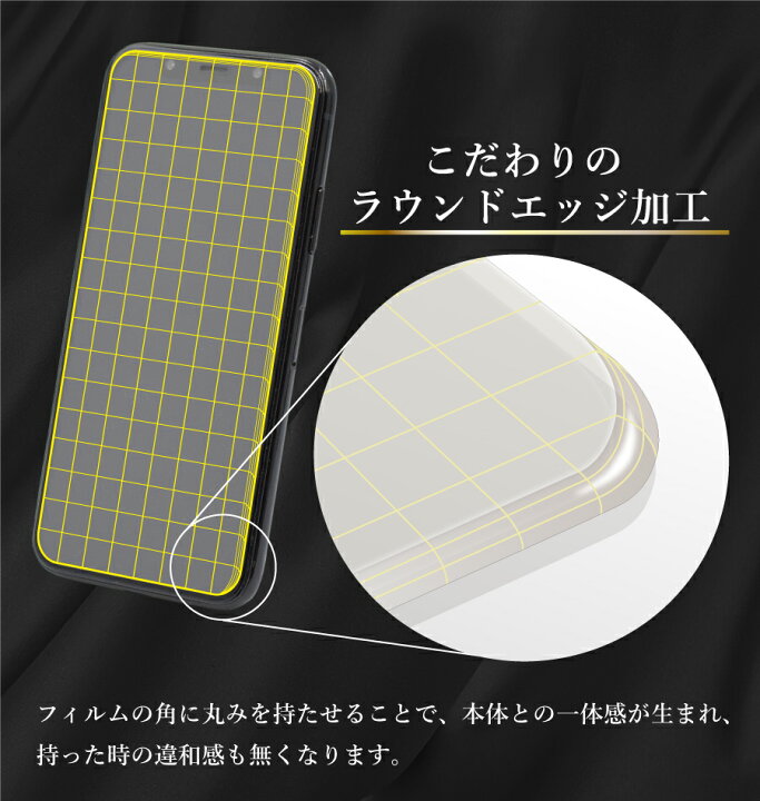 楽天市場】iPhone15 Pro Max ガラスフィルム ブルーライトカット 強化 