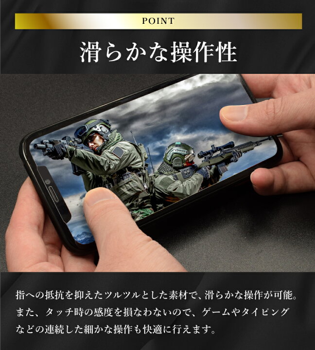 楽天市場】iPhone15 Pro Max ガラスフィルム ブルーライトカット 強化 
