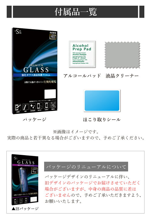 楽天市場】iPhone15 Pro Max ガラスフィルム ブルーライトカット 強化 