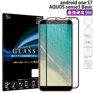 Android One S1 保護フィルムの通販 価格比較 価格 Com