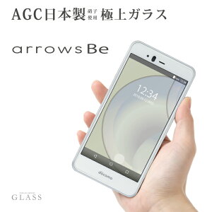 Arrows Be F 04k 保護フィルムの通販 価格比較 価格 Com