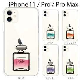 楽天市場 パフューム スマホケースの通販