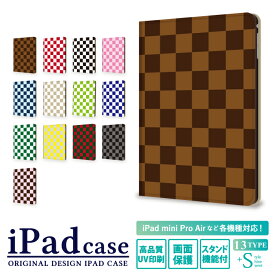 ipad 第9世代 第8世代 第7世代 第6世代 ケース ipadケース かわいい iPad air5 air4 10.9インチ iPad mini 5 4 ipad pro 12.9インチ 11インチ 10.2インチ 9.7インチ 7.9インチ チェッカーフラッグ iPad Air5 Air4 iPad mini6 5 カバー タブレット ケース