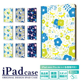ipad 第9世代 第8世代 第7世代 第6世代 ケース ipadケース 可愛い iPad air5 air4 10.9インチ iPad mini 5 4 ipad pro 12.9インチ 11インチ 10.2インチ 9.7インチ 7.9インチ 北欧 キツネ ネコ iPad Air5 Air4 iPad mini6 5 カバー タブレット ケース