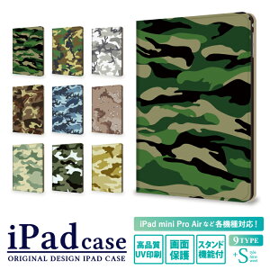 ipad 9 8 7 P[X iPad P[X ipadP[X 킢 iPad Pro M4 iPad air m3 m2 13C` 11C` air5 air4 10.9C` ipad pro 12.9 10.2 9.7 C` ʕ iPad mini5 4 Jo[ ^ubg P[X