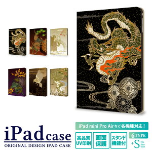 ipad 10 9 8 7 P[X iPad A16 P[X ipadP[X 킢 iPad Pro M4 iPad air m3 m2 13C` 11C` air5 air4 10.9C` ipad pro 12.9 10.2 9.7 C` b a iPad mini5 4 Jo[ ^