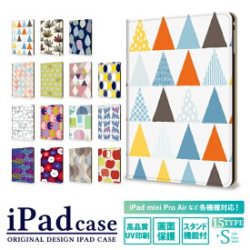 ipad 第9世代 第8世代 第7世代 第6世代 ケース ipadケース かわいい iPad air m2 13インチ 11インチ air5 air4 10.9インチ iPad mini 6 5 ipad pro 12.9インチ 10.2インチ 9.7インチ 8.3インチ 北欧 花柄 iPad Air M2 Air5 iPad mini4 カバー タブレット ケース