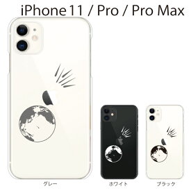 iPhone ケース ハードケース iPhone11 ケース iPhone11 Pro カバー アイフォン ケース 隕石 meteorite/ iPhone XR iPhone XS Max iPhone X iPhone8 8Plus 7 7Plus 6 SE 5 5C スマホケース スマホカバー
