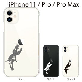 iPhone ケース ハードケース iPhone11 ケース iPhone11 Pro カバー アイフォン ケース ボーン ザウルス 恐竜/ iPhone XR iPhone XS Max iPhone X iPhone8 8Plus 7 7Plus 6 SE 5 5C スマホケース スマホカバー