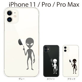 楽天市場 Iphone ケース 宇宙人 通信事業者ドコモ の通販 楽天市場 Iphone ケース 宇宙人 通信事業者ドコモ の通販