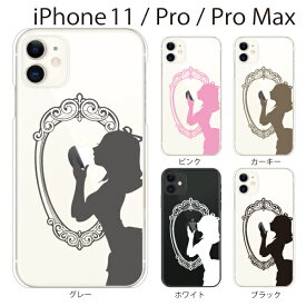 iPhone ケース ハードケース iPhone11 ケース iPhone11 Pro カバー アイフォン ケース 白雪姫 りんご TYPE2/ iPhone XR iPhone XS Max iPhone X iPhone8 8Plus 7 7Plus 6 SE 5 5C スマホケース スマホカバー