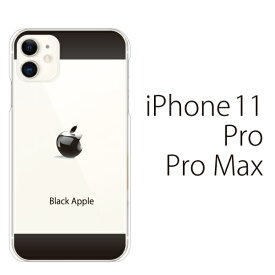 iPhone ケース ハードケース iPhone11 ケース iPhone11 Pro カバー アイフォン ケース Black Apple ブラック・アップル iPhone XR iPhone XS Max iPhone X iPhone8 8Plus 7 7Plus 6 SE 5 スマホケース スマホカバー