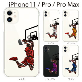 楽天市場 Iphone ケース バスケの通販