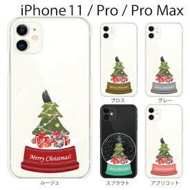 楽天市場 Iphoneケース スノードームの通販 楽天市場 Iphoneケース スノードームの通販