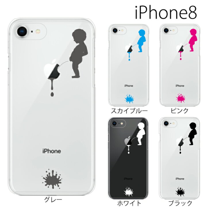 楽天市場】iPhone ケース ハードケース iPhone11 ケース iPhone11 Pro 