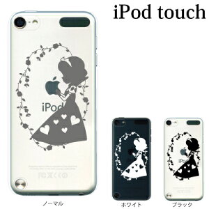 Ipod デジタルオーディオプレーヤーアクセサリの通販 価格比較 価格 Com