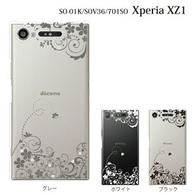 楽天市場 Xperia Xz1 So 01k ケース ハード モノトーン フローラルの通販 楽天市場 Xperia Xz1 So 01k ケース ハード モノトーン フローラルの通販