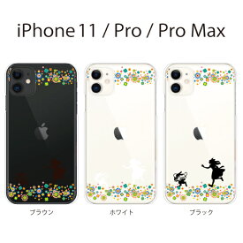 iPhone ケース ハードケース iPhone11 ケース iPhone11 Pro カバー アイフォン ケース うさぎとアリスの追いかけっこ かわいい 可愛い iPhone XR iPhone XS Max iPhone X iPhone8 8Plus 7 7Plus 6 SE 5 5C スマホケース スマホカバー
