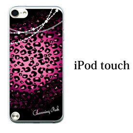 楽天市場 Ipod Touch ピンクの通販