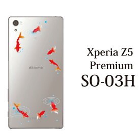 楽天市場 Xperiaz5premium クリアケースの通販