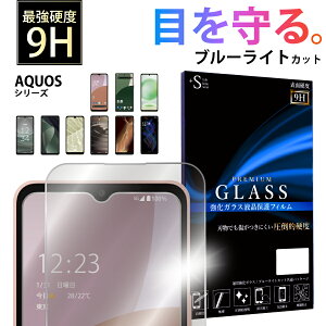 yN[|15%offz AQUOS KXtB u[CgJbg aquos sense10 sense9 sense8 sense7 wish4 sense5g basic lite sense3 basic lite plus Sound یtB ANIXZX 9H tB TJ