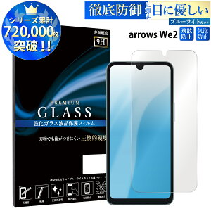 yN[|15%offz u[CgJbg arrows We2 F-52E FCG02 M07 KXtB A[Y KXیtB ڂɗD tی ʕی TOG TJ