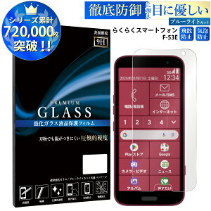 yN[|15%offz u[CgJbg 炭炭X}[gtH F-53E KXtB ANIX KXیtB ڂɗD tی ʕی TOG TJ
