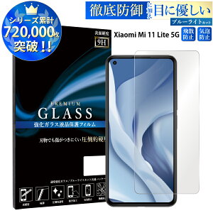 yN[|10%offz u[CgJbg Xiaomi Mi 11 Lite 5G KXtB VI~ KXیtB ڂɗD tی ʕی TOG TJ