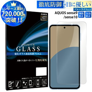 yN[|10%offz u[CgJbg AQUOS sense9 SH-53E SHG14 A405SH SH-M29 KXtB ANIX KXیtB ڂɗD tی ʕی TOG TJ