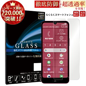 yN[|11%offz 炭炭X}[gtH a A401FC Lite MR01 KXtB tیtB 炭炭X}z KXtB 0.33mm wh~ CA[ tیKX TOG TJ