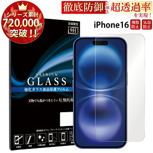 yN[|15%offz iPhone16 KXtB iPhone15 iPhone14 iPhone13 Pro tB iPhone SE 3 KXtB iPhone12 XR XS X KXtB ACtH14 ~j pro ACtH 13 se tB iPhone1