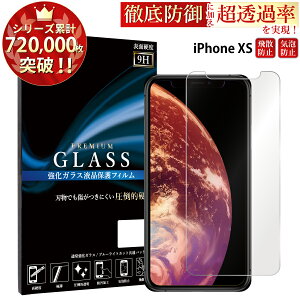 �y�N�[�|����11%OFF�z iPhone17e �K���X�t�B���� iPhone17 iPhone16e 16 15 iPhone14 iPhone13 Pro �t�B���� iPhone SE ��3���� �K���X�t�B���� iPhone12 XR XS X �K���X�t�B���� �A�C�t�H��17 �A�C�t�H��16 �t�B���� iPhon