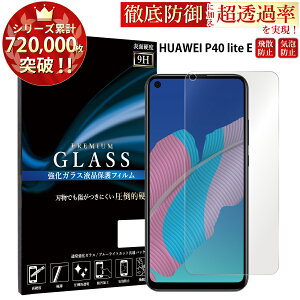 HUAWEI P40 lite E KXtB tیtB t@[EFC P40 Cg E KXtB 0.3mm wh~ CA[ tیKX TOG TJ