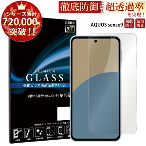 yN[|15%offz AQUOS KXtB یtB aquos r9pro sense9 8 sense7 wish wish2 wish3 wish4 zero6 sense5g sense4 lite R3 KXtB ANIXZX 9H tB TJ