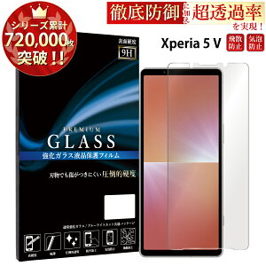 yN[|15%offz Xperia 5 V SO-53D SOG12 XQ-DE44 KXtB tیtB GNXyA KXtB 0.33mm wh~ CA[ tیKX TOG TJ