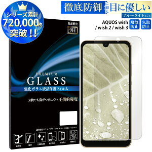yN[|15%offz AQUOS KXtB یtB aquos r9pro sense9 8 sense7 wish wish2 wish3 wish4 zero6 sense5g sense4 lite R3 KXtB ANIXZX 9H tB TJ